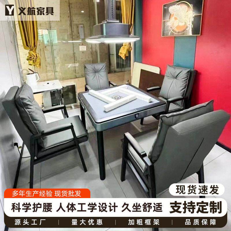 棋牌室专用麻将椅子家用麻将机PU皮椅简约办公椅舒适久坐会议椅
