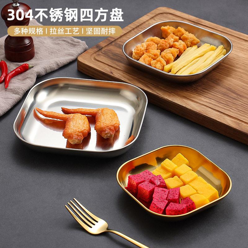 韩式不锈钢小吃盘炸鸡薯条盘酒吧小食碟ktv拼盘幼儿园点心碟子