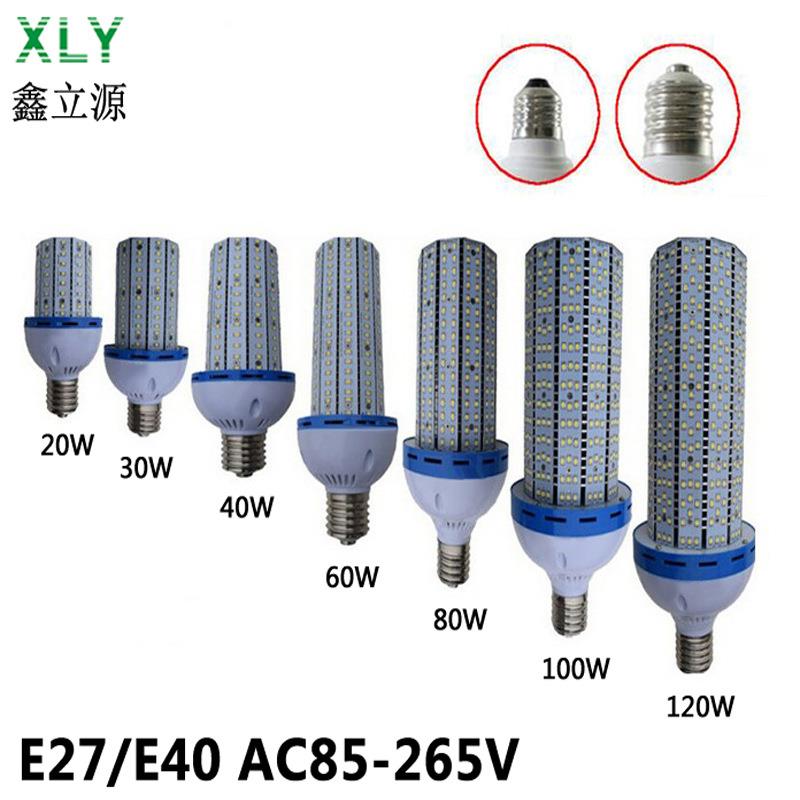 厂家直销LED玉米灯E27 E40 2835 玉米灯 20W30W40W60W80W100W120W