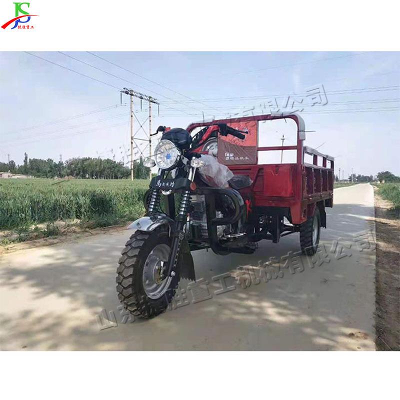 汽油摩托三轮车 区载货农用自卸翻斗车 工地运输带高低速自卸车