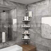 免打孔浴室纳落置物架顶天YLT 0068地角收架子卫生间多功能转角整