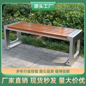 不锈钢框架回型公园椅户外排椅等候椅塑木休闲椅长椅条椅联排
