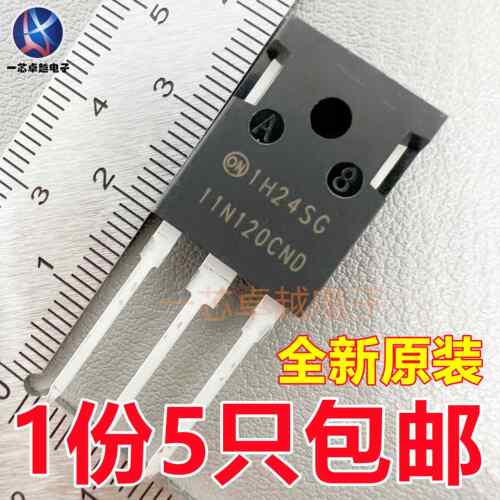HGTG11N120CND/5N120BND/G7N60A4D/10N120BND/12N60A4DIGBT功率管