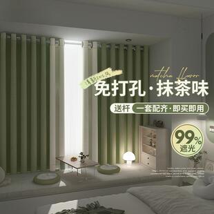 卧室窗帘全遮光免打孔安装窗帘杆一整套2026新款飘窗客厅遮阳轻奢