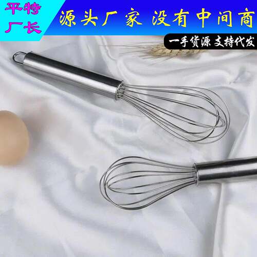 Manual Egg Beater, Egg Whisk, Mixing Rod for Batter and Crea