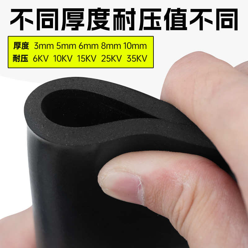 配电房高压黑平绝缘橡胶板绝缘胶垫绝缘垫10kv5mm 胶皮橡胶地垫