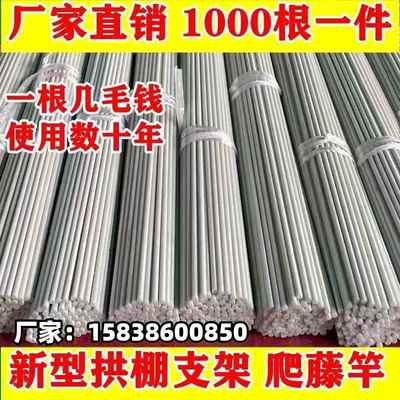 菜棚支架玻璃钢纤维拱棚温室种菜扶苗拱形新型遮阳棚弓子秧苗农业