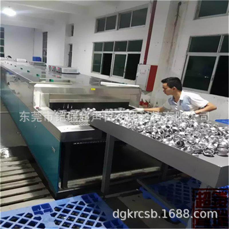 厂家直销荧光清洗机小铝件灯罩除铁屑清洗洪干一体设备