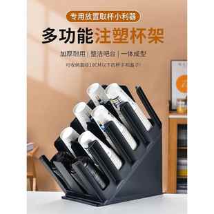 杯架注塑咖啡厅奶茶店吧台收纳一次性纸杯架吸管架子外带取分杯器