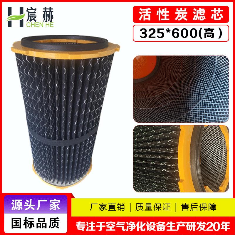 除尘空气净化滤芯活性炭滤筒折叠式滤筒除尘布袋快拆式工具