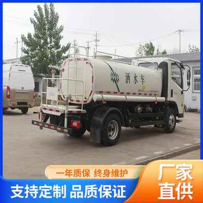 物业林环园卫洒车水车园林道路喷洒工地降尘喷洒车市政绿化洒895