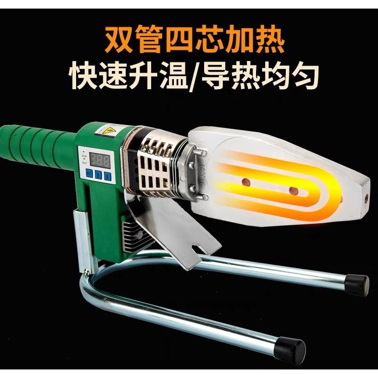 伟星管专用热熔机大功率PPR PE PB水管塑料焊接器20-63水电家装