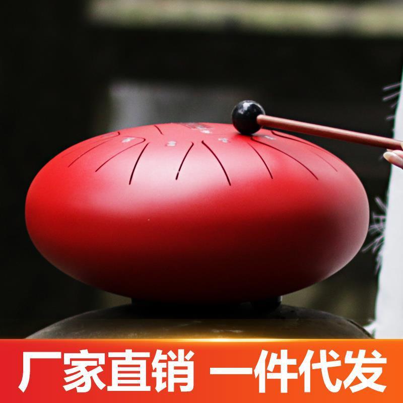 厂家直销无忧鼓莲花鼓钢舌鼓空灵鼓初学者乐器10寸/8音