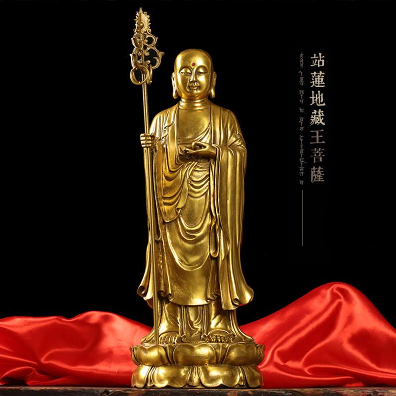 纯黄铜地藏王菩萨摆件小号供奉铜佛像许大愿佛站立地藏王菩萨大号