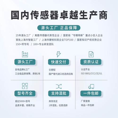 厂家直销兰宝接近开关LE18SF05DLO 直流2线常开埋入5mm方形塑料电