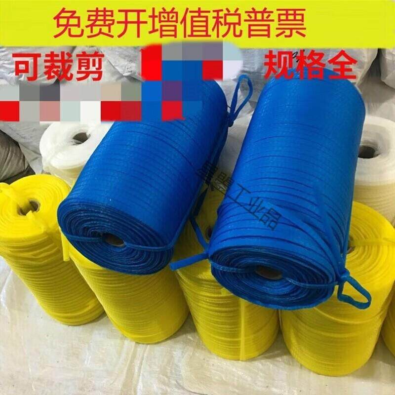 厂家直销钢瓶网套螺纹工件保护塑料网螺丝隔离网PE塑料防护网平铺