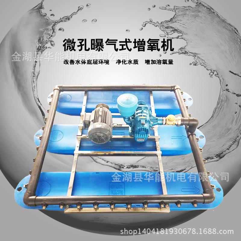 特种水产专用纳米增氧管 立体增氧虾蟹塘养殖微孔曝气式增氧机
