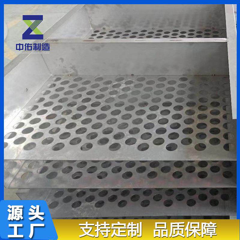 增效托盘厂家加工生产电厂脱硫塔配件不锈钢2205材质烟气均流塔盘