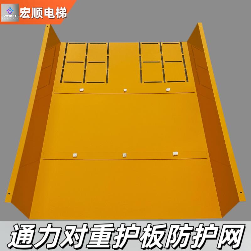 需定制原装电梯配件通力对重护板配重架装置防护网底坑护栏可定制
