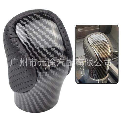 适用于雷克萨斯gx-300h rc-300 rx-350 2015-2021 排挡头变速手球
