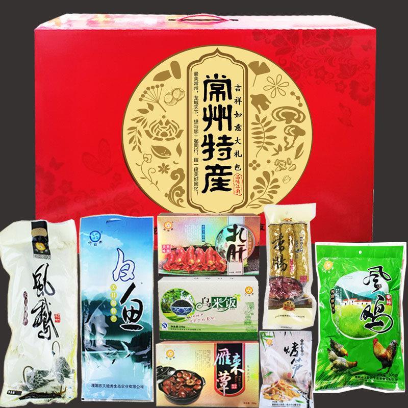 天目湖风味礼盒 风鹅白鱼风鸡手剥烤笋特产