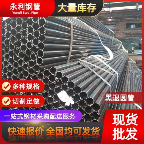 现货Q235B黑退方圆管A3黑退方圆管Q235B薄壁黑退方圆管