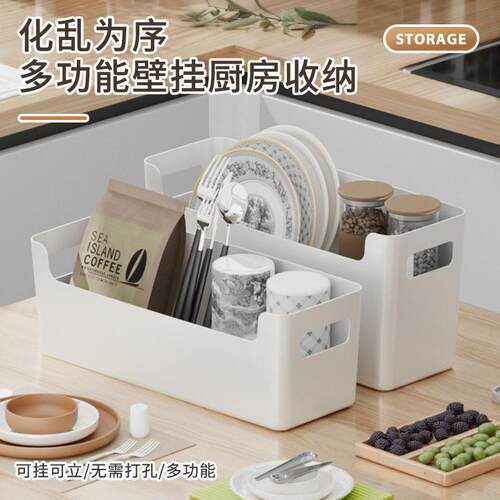 Minimalist Wall-Mounted Storage Box, Cabinet Door Inner Side
