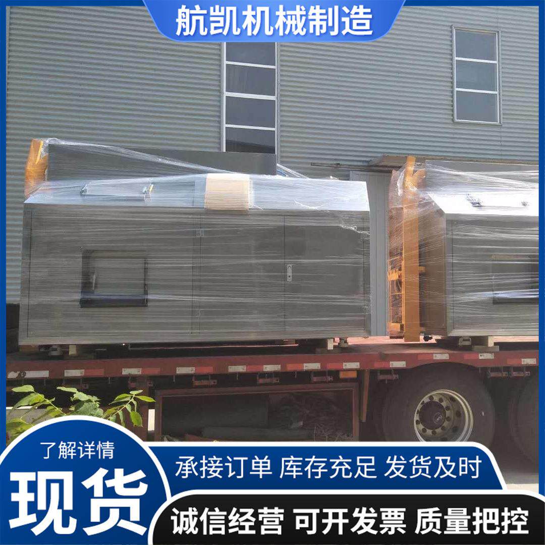 厨余垃圾处理器厂家供应不锈钢材质环卫垃圾处理设备双向运转