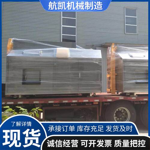 厨余垃圾处理器厂家供应不锈钢材质环卫垃圾处理设备双向运转