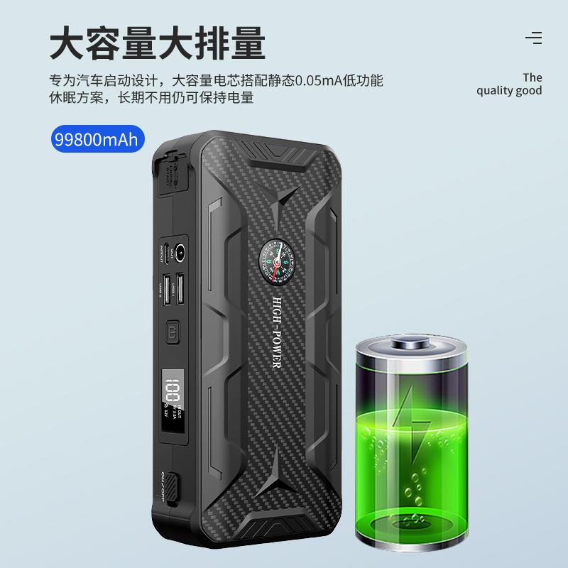 J21外贸汽车应急紧急启动电源12v小车搭电宝大容量电瓶打火车载