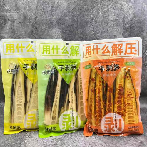 报春归 手剥笋即食竹笋泡椒香辣老汤味笋类休闲零食独立包装500g