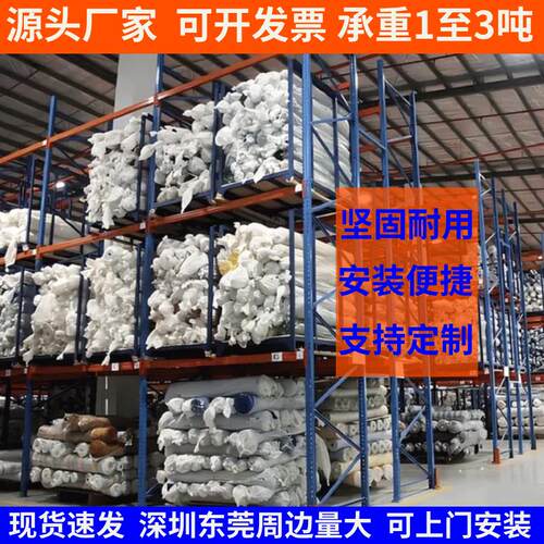 重型货架仓库横梁式货架库房仓储加厚货架高位立体货架托盘货架