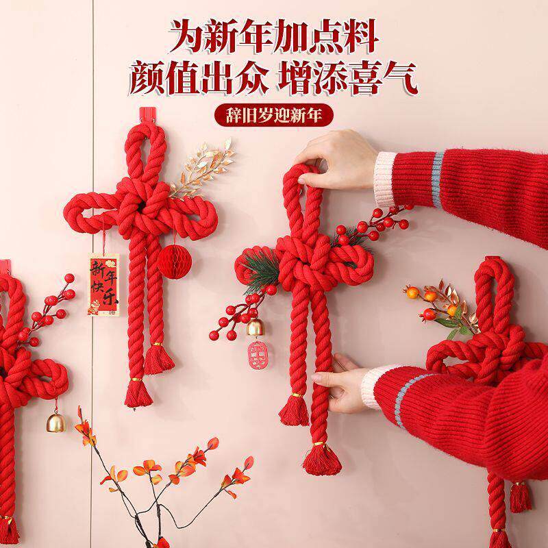 2026新年装饰氛围挂件万字结新年春节过年门吊饰摆件乔迁场景布置