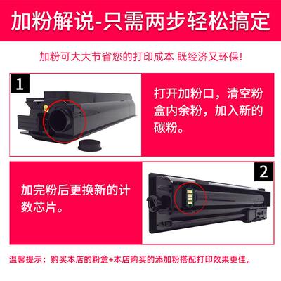 适用京瓷TK4188 4198 4208 4218粉盒MZ2101 MZ2300 MZ2100 MZ2200