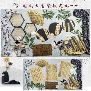 国风幼儿园小学环创大背景主题墙文化墙黑板报布置古风公告栏装饰