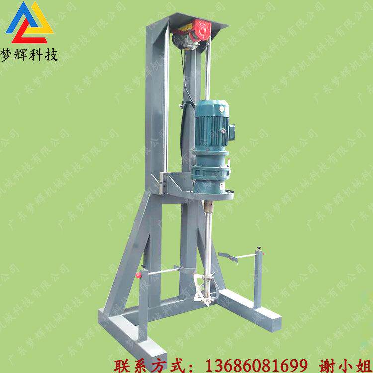 生产液体多功能搅拌机电动升降化工分散机油漆油墨混合机