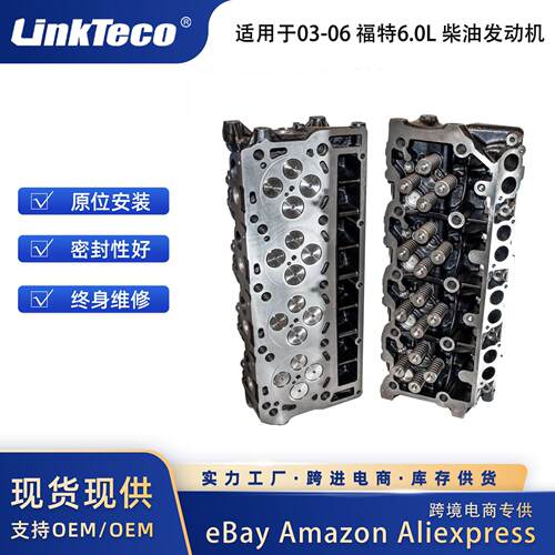 发动机气缸盖适用于03-06福特6.0L柴油发动机