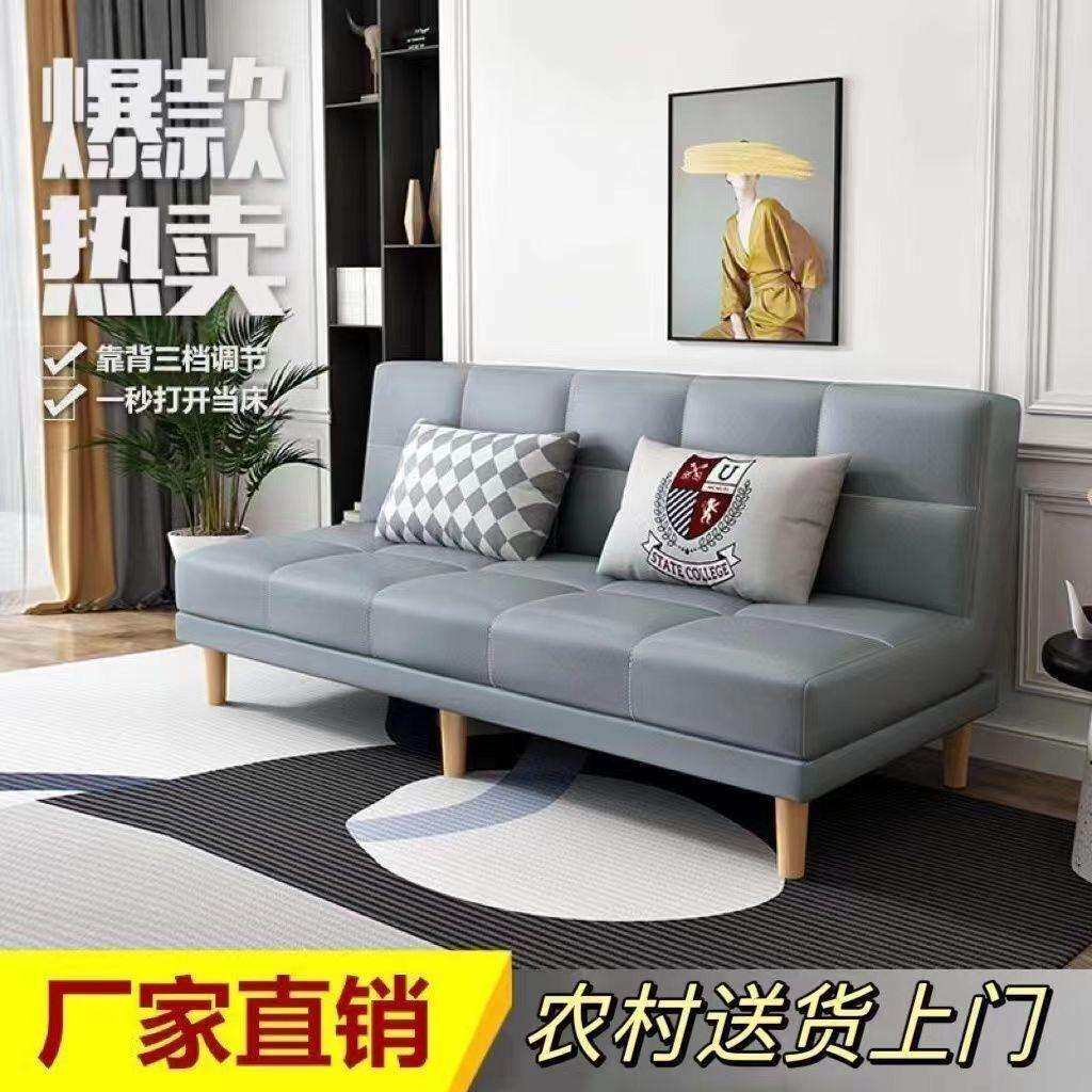 沙发床沙发小户型二用沙发床一体两用出租屋折叠懒人沙发