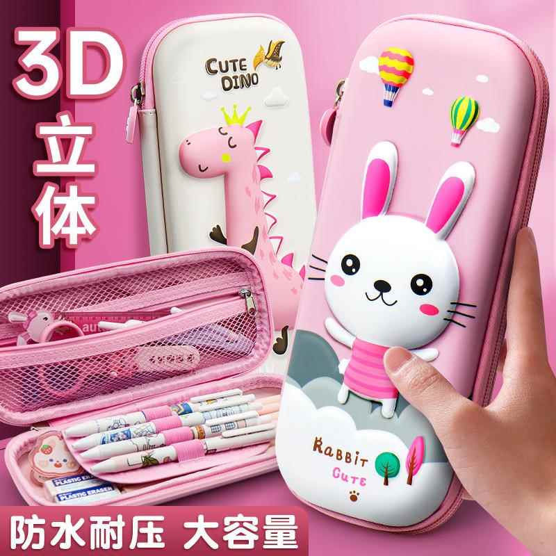 新款流行文具盒卡通可爱