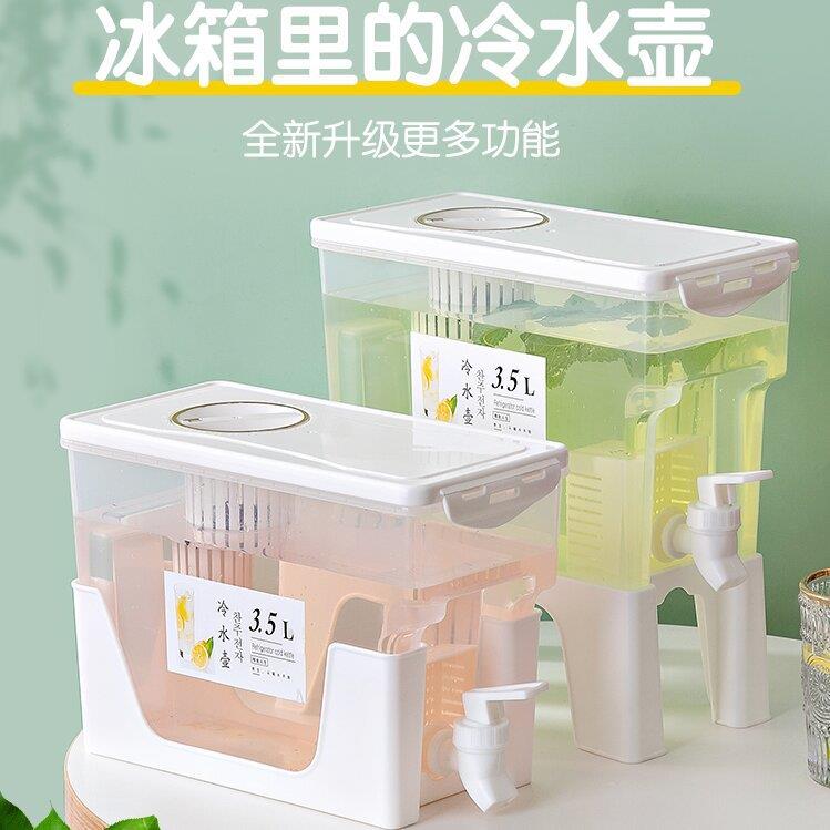 双滤网冷水壶带龙头家用凉白开果汁水果饮料茶桶大容量耐高温水壶