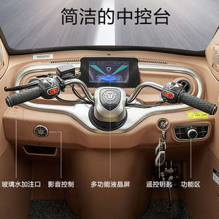 东威新能源冠运款全封闭电动三轮车代步车接送孩子家用国标可上牌