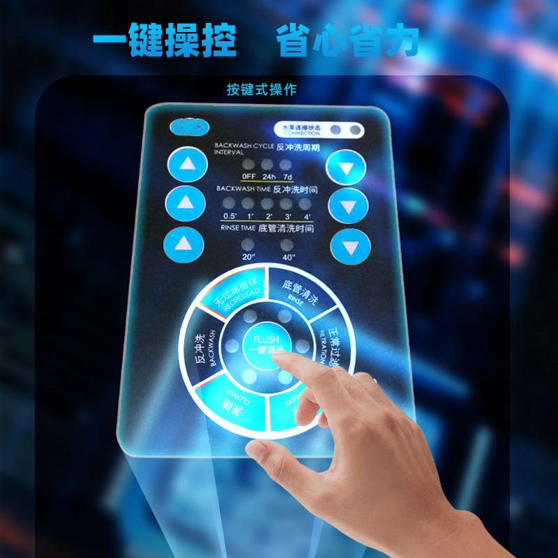 手机远程自动反冲洗过滤器养殖净化系统 锦鲤鱼池景观净水系统
