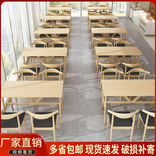 面馆小吃烧烤夜宵餐饮快餐桌椅组合奶茶甜品店饭厅桌子商用经济型