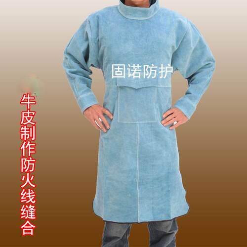 正品牛皮电焊工作服电焊衣防护工焊接服牛皮围隔热防烫防辐裙焊射