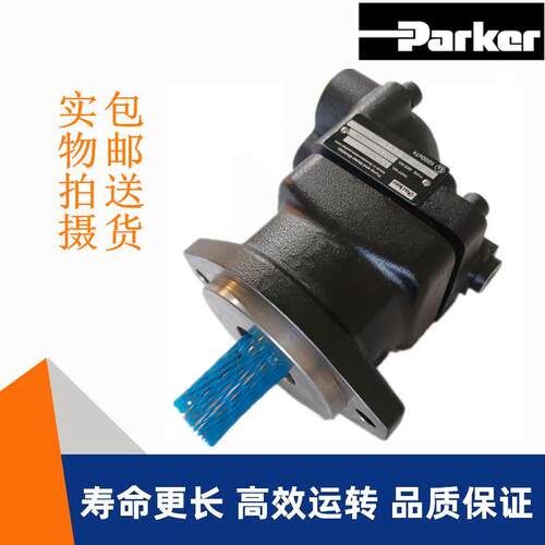 Parker派克汉尼汾F11-005-MB-CV-K-000-000-0定量液压马达Motor
