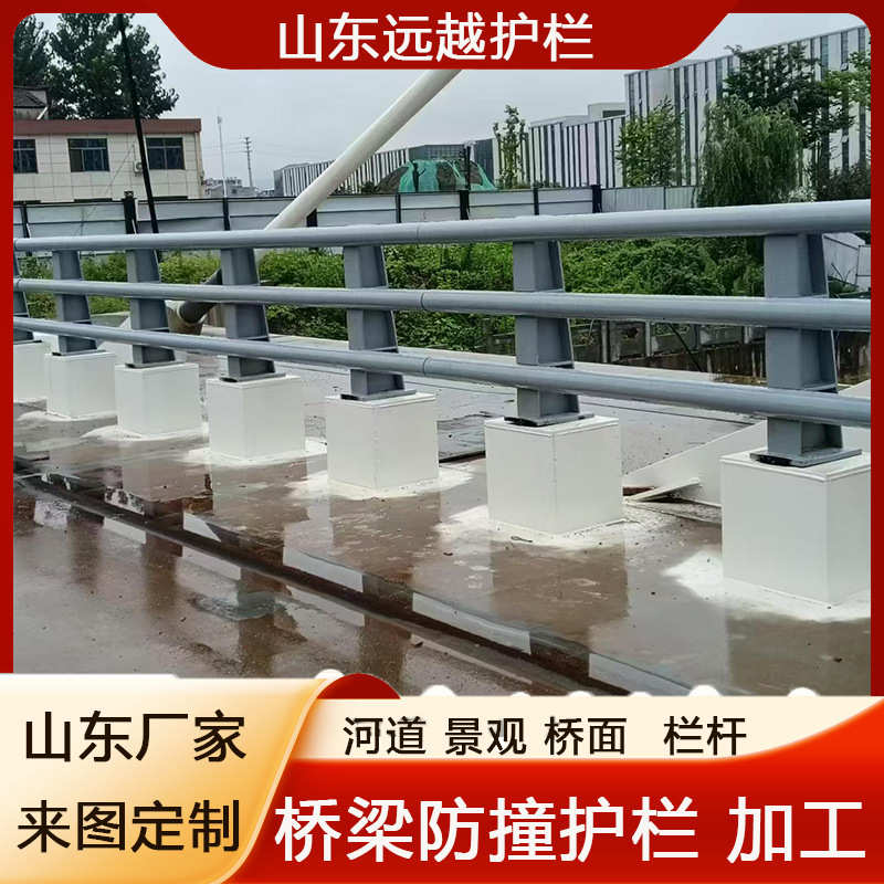 桥梁防撞护栏厂Q355C三四横梁天桥河道路左右防护栏市政 桥面栏杆