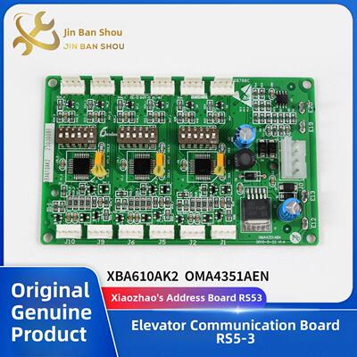 Ones/杭州Ones/西子电梯Rs53三合一通讯板Xba610Ak2 Oma4351Aen
