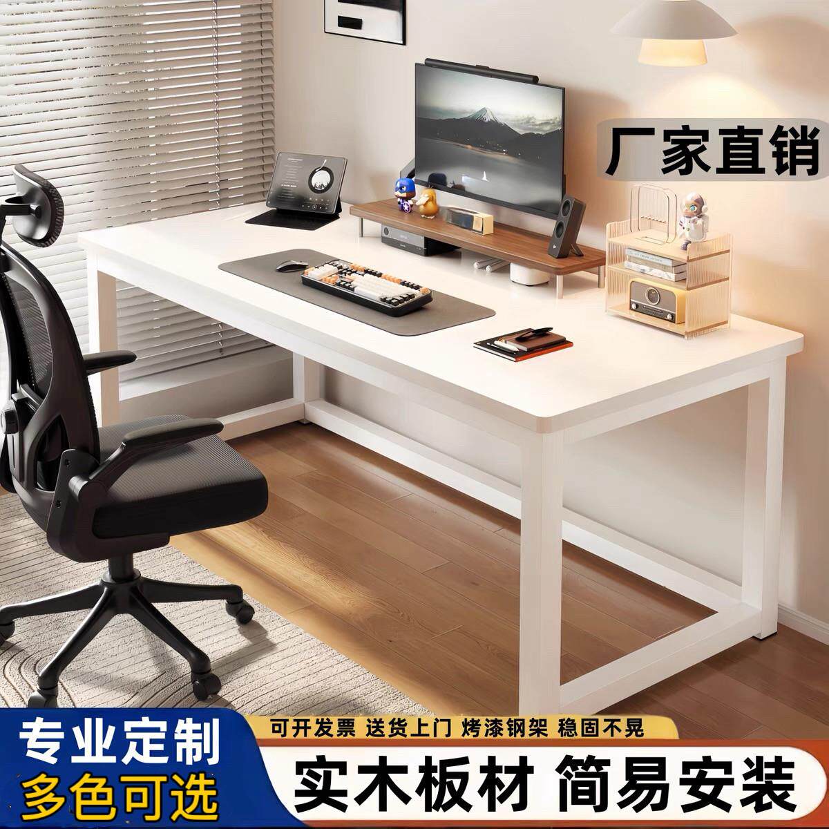 实木电脑桌家用书桌高80公分简易办公桌实木生态板电竞桌工作台