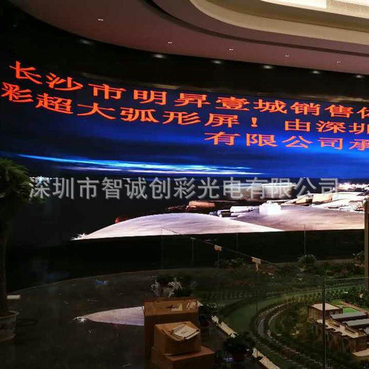 厂家供应P3.0全彩屏 软屏舞台直播背景电子广告屏全彩led显示屏