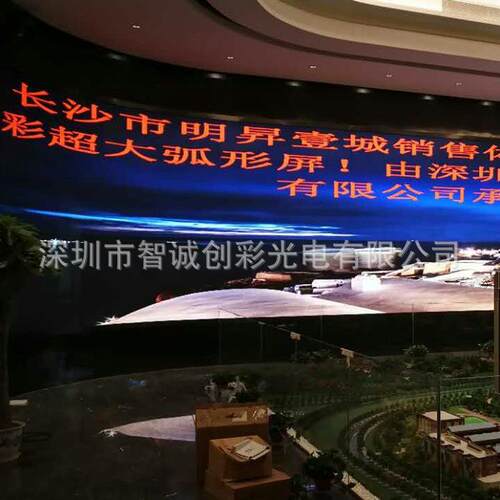 厂家供应P3.0全彩屏 软屏舞台直播背景电子广告屏全彩led显示屏